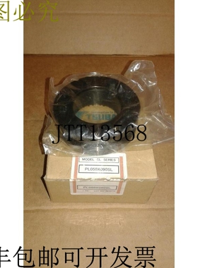 原装供应TSUBAKI PL050X090SL 型号 SL 系列动力锁