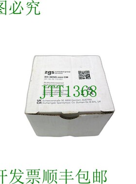 原装供应ZUMTOBEL 22170201 ED-SENS mini CM 多功能传感器