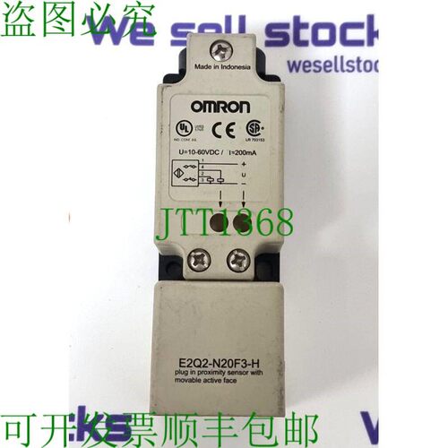 原装供应E2Q2-N20F3-H接近传感器