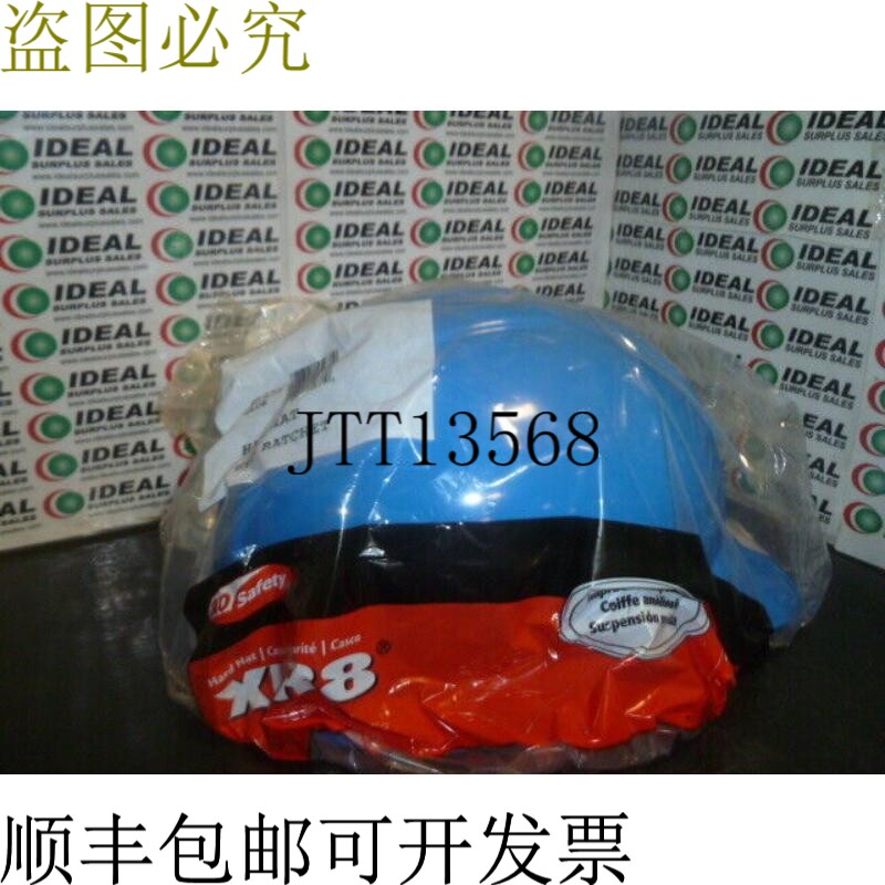 原装供应AO 安全 45971 安全帽新卡顿