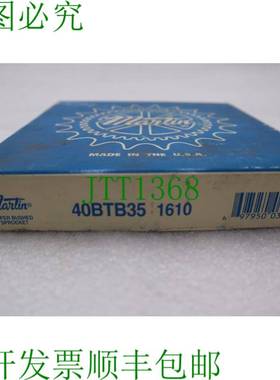 原装供应Martin Taper Bushed 链轮 40BTB35 1610 B-526