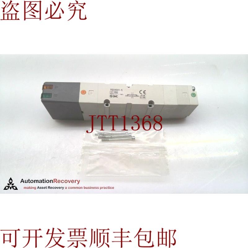 原装供应 VQC4501-5.5端口VQC4000 SOLENOID气门,插入式装置,