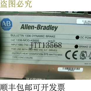 KB005 供应Allen 1336 680 Dynamique 原装 MOD Bradley Break