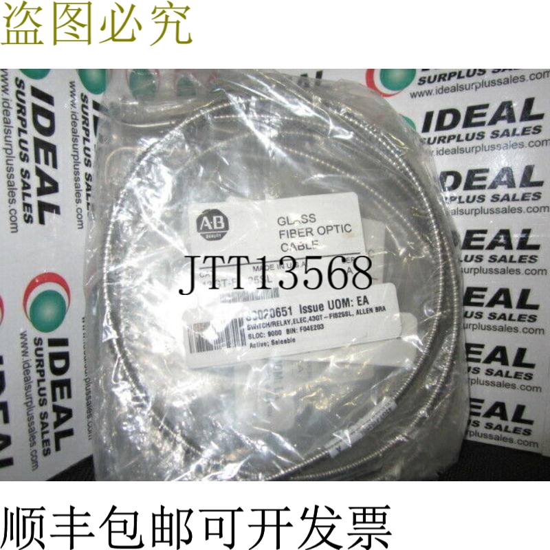 原装供应Allen Bradley 43GT-FIS25SL 电缆光纤 3FT SS/GLASS R/A