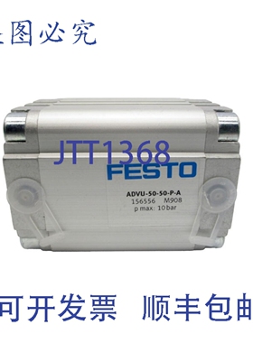 原装供应费斯托 ADVU-50-50-PA 156556 NSNP