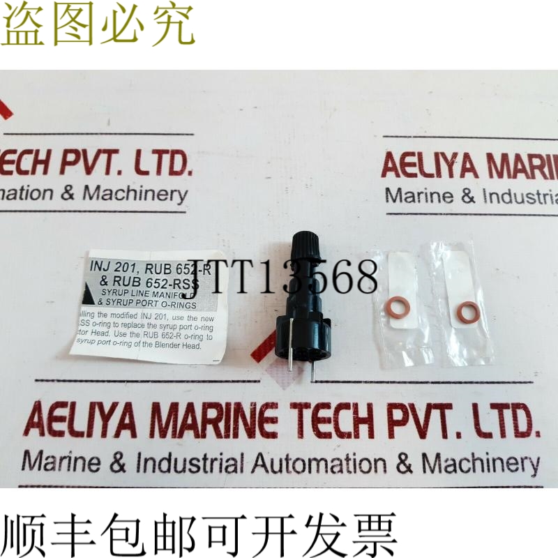 原装供应Inj 201, rub 652-rss, rub 652-r 缓冲线歧管和缓冲端口