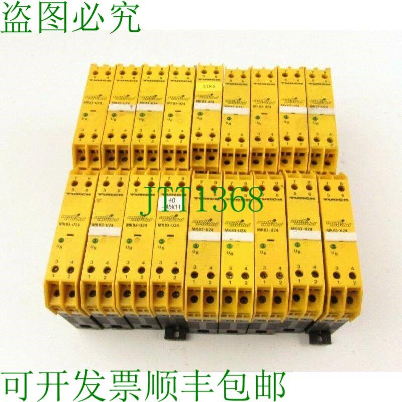 原装供应18 件套 图尔克 TURCK MULTI MODULE MK83-U24 MK 83-U24