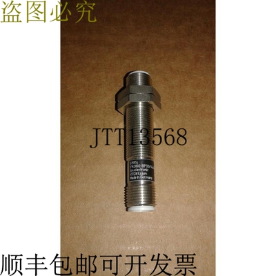 原装供应IFM IF5514 接近传感器 - 新产品