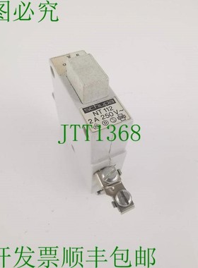 原装供应Schupa NT 112 多功能器 2A 250V~