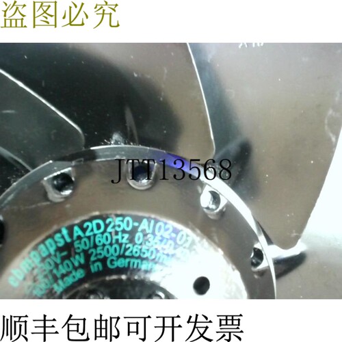 原装供应EBMPAPST A2D250-A102-01 冷却轴流通水泵 230V 50/60Hz