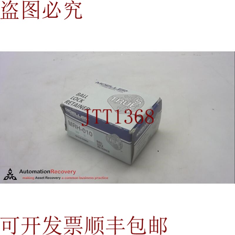 原装供应MOELLER MRH-010 球锁固定器，真套，在线垫子:6 毫米，2