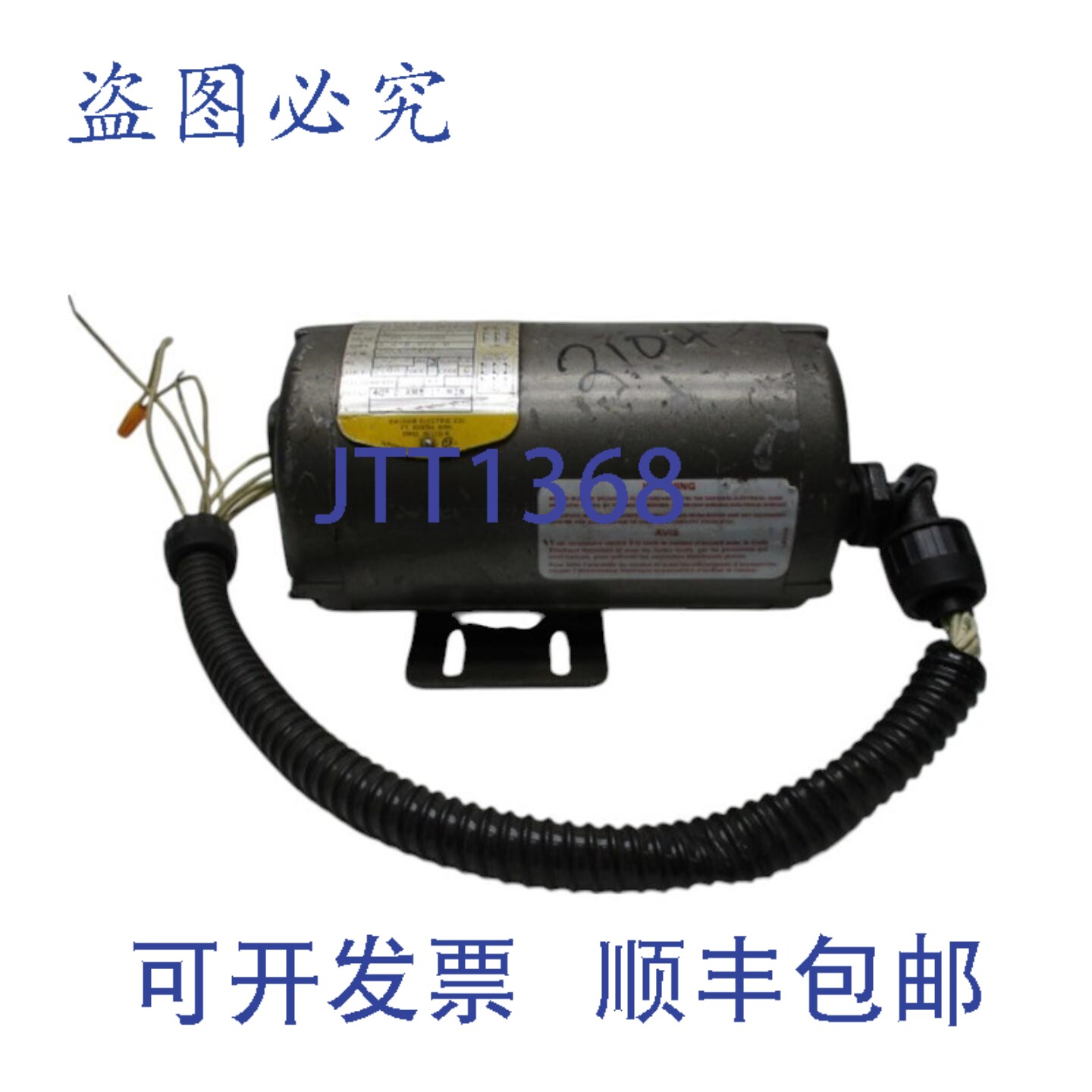 原装供应BALDOR 2221613 电机 1 2850 RPM UNMP