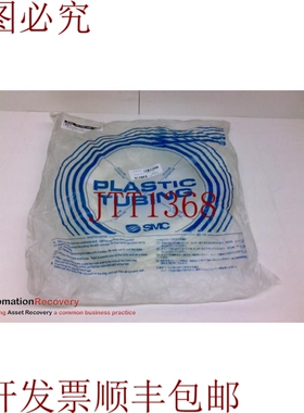 原装供应 TU0425W-100，白色聚氨酯管，100米，203011