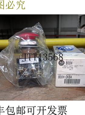 原装供应Allen Bradley 800H-DK6A 红色蘑菇头按钮开关，B系列 -
