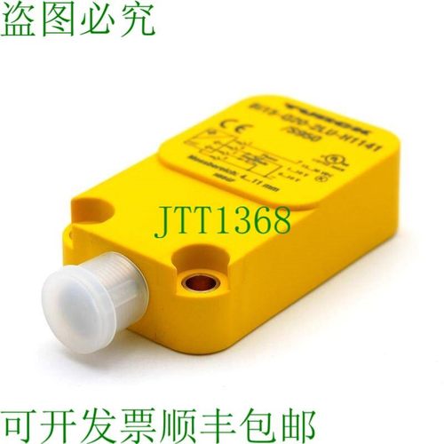 原装供应图尔克 Bi15-Q20-2LU-H1141/S950 1534611 电感式传感器