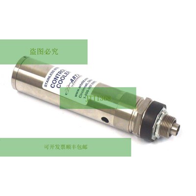 Nuovo ARTX Acciaio Inox 控制冷却器