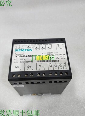 原装供应7KG6000-8AB/NN SIMEAS T 数字转换器 BF0910047716 110-