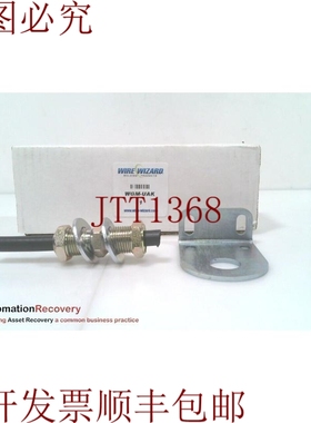 原装供应WIRE WIZARD WGM-UAK 框架模块 360 UNION 适配器套件，