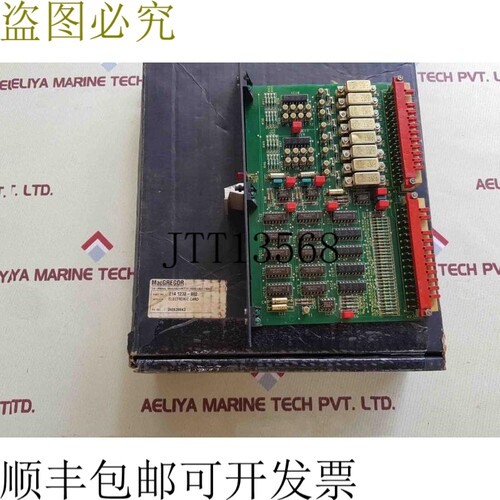 原装供应Macgregor hagglunds sl 214 1232-802 逻辑监管电子卡