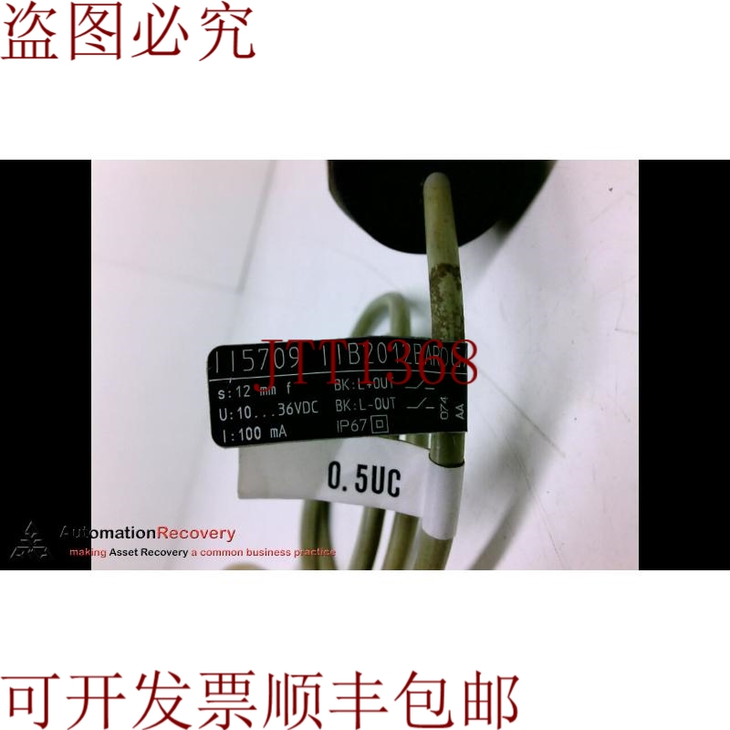 原装供应IFM IIB2012BAR0G/UP生产传感器,10-36VDC,感应范围:12毫