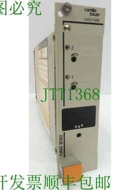 原装供应Eurax BC802,卡米尔·鲍尔