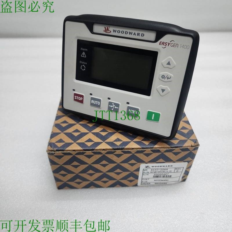 原装供应伍德沃德 EASYN 1400 AMF 控制器 8440-2269 REV D