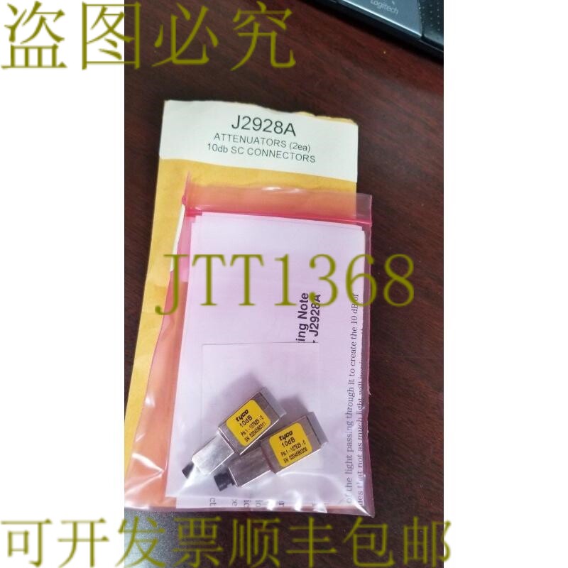 原装供应安捷伦 J2928A 光学衰减器套装 ! 10dB SC连接器