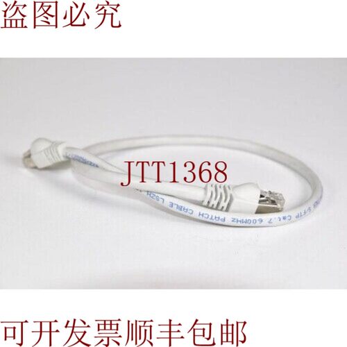 原装供应TELEG?rTNER S/FTP Cat.7 LSZH,跳线 L=500mm
