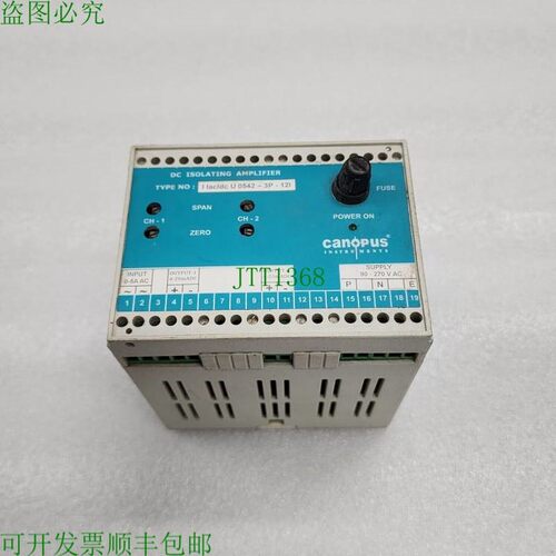 原装供应CANOPUS ll lacldc U 0542-3P-12I 直流隔离放大器