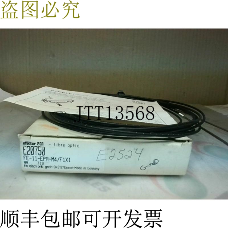原装供应IFM E20750 光纤 FE-11-EPA-M4/F1x1 2M（每盒 2 个）-