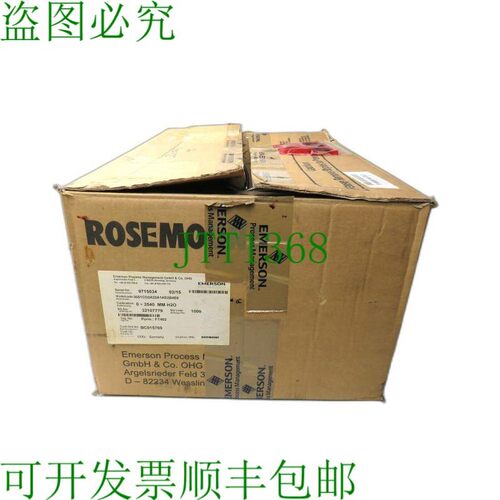原装供应罗斯蒙特 30512A22A1AS2B4E8 30512A22A1AS2 + dp0001-30