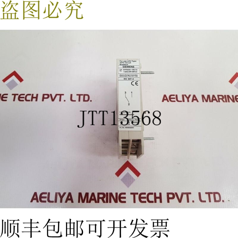 原装供应3VF9222-1BC10 15A