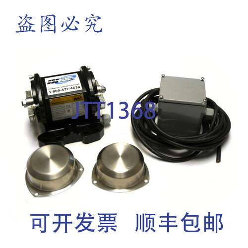 原装供应Netter Nea 2530 振动器电动 040271886