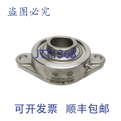 原装供应SEALMASTER CRFTS-PN22 NSNP