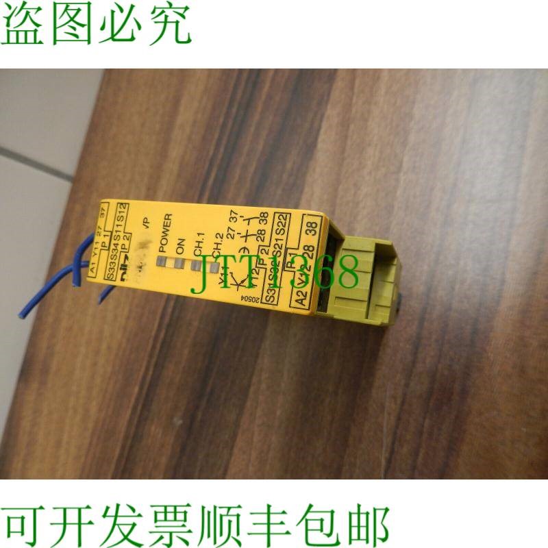 原装供应皮尔磁PNOZ X2,777600