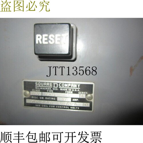 原装供应方D8538SBG13V81CF4P1T
