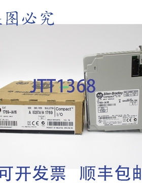 原装供应罗克韦尔AB 1769-IA16 A 系列 79-132VAC 0.115AF/W 3.1