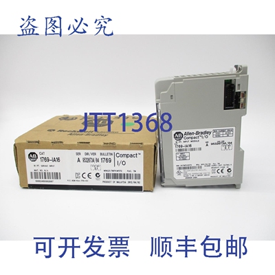 原装供应罗克韦尔AB 1769-IA16 A 系列 79-132VAC 0.115AF/W 3.1
