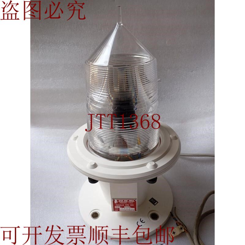 原装供应RESINEX 信号灯船用闪光灯灯交换器 CO.SE.MA CS155 12V