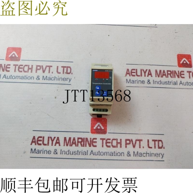 原装供应EMKO ESM-1510 温度控制器 ESM-1510 5.11.0.1/00.00/2.0