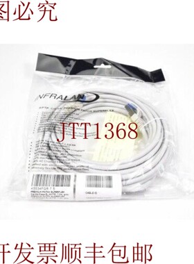 原装供应INFRALAN K5534FGR.7.5,Superflex,灰色,I = 7.5m -