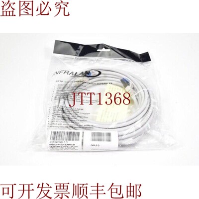 原装供应INFRALAN K5534FGR.7.5,Superflex,灰色,I = 7.5m -