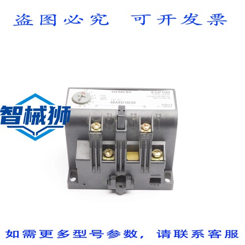 原装供应 48ASD1M30 SER.B 600VAC 2.5-10A NSNP