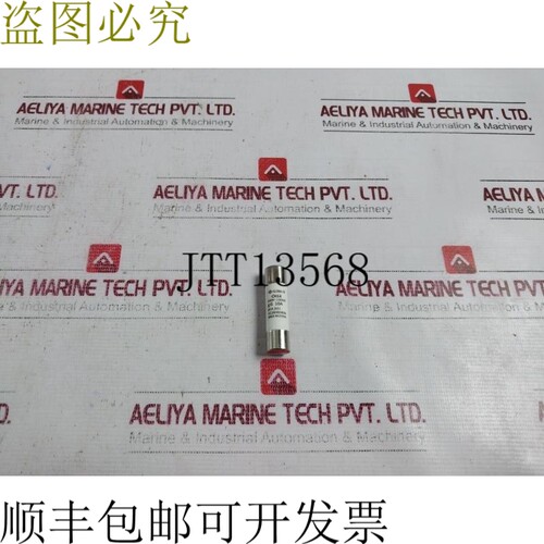 原装供应GLOBAL CH14 光纤保险丝，690V~120KA，GG 10A