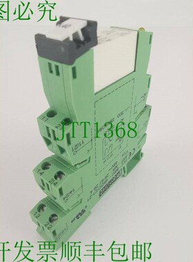 原装供应菲尼克斯电气 PLC-BSC-48DC/21-21 继电器 2967264 继电