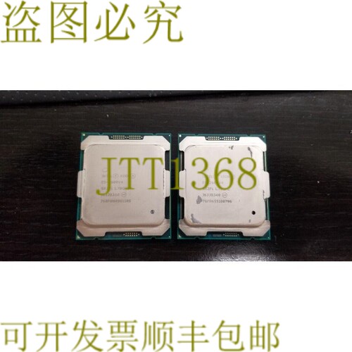 原装供应Intel E5-2609V4 SR2P1 配对 1.70GHz CPU