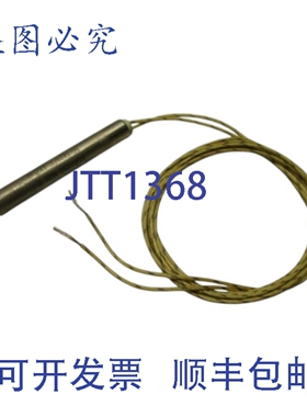 原装供应ELMATIC 164983/1 加热元件 110V 230V NSNP