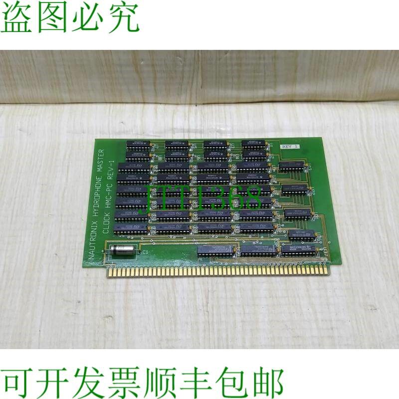 原装供应NAUTRONIX 水听器主钟 HMC-PC REV B
