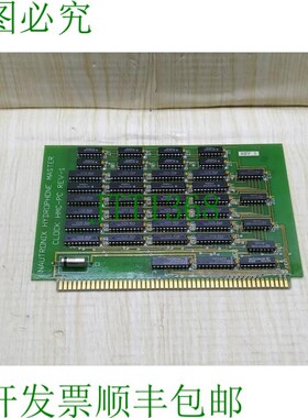 原装供应NAUTRONIX 水听器主钟 HMC-PC REV B