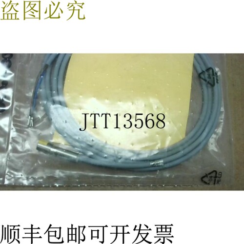 原装供应图尔克 BI1，5-HS865-AN6X 感应式接近传感器，发光 Fnf